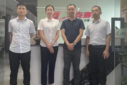 開福區(qū)人力資源和社會保障局、開福區(qū)就業(yè)服務指導中心蒞臨艾克賽普考察指導