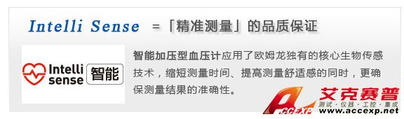 智能加壓電子血壓計，確保測量準確