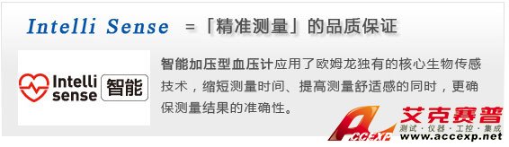 智能加壓電子血壓計(jì)，確保測(cè)量準(zhǔn)確