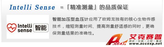 智能加壓電子血壓計(jì)，確保測量準(zhǔn)確