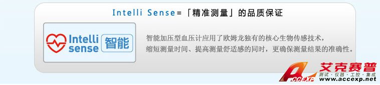 智能加壓電子血壓計(jì)，確保測(cè)量準(zhǔn)確